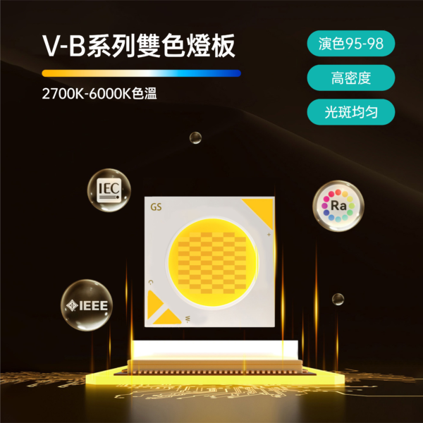 9.5cm薄型LED嵌燈-撥碼款
