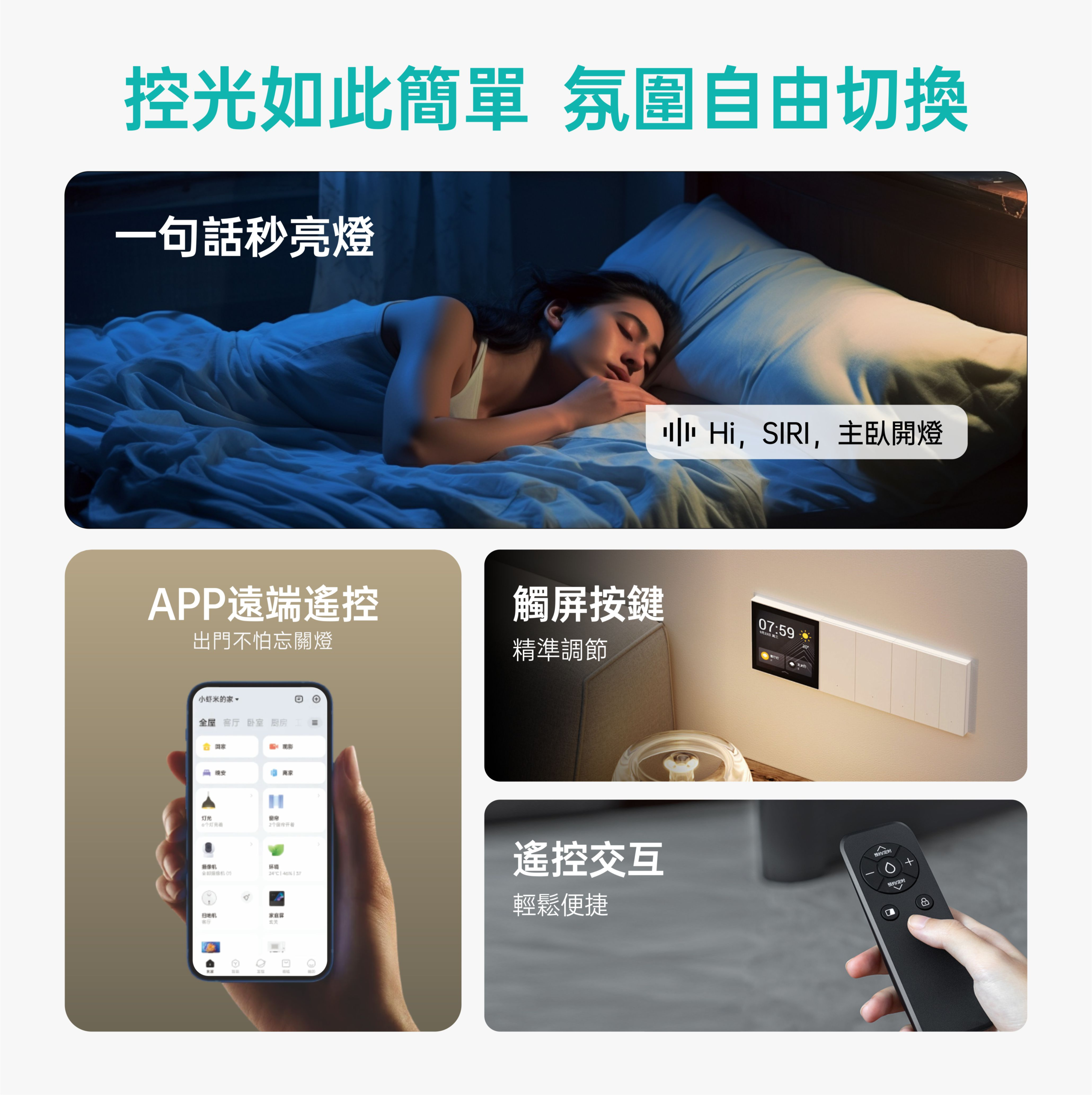 7.5cm中霧玻LED嵌燈-米家款
