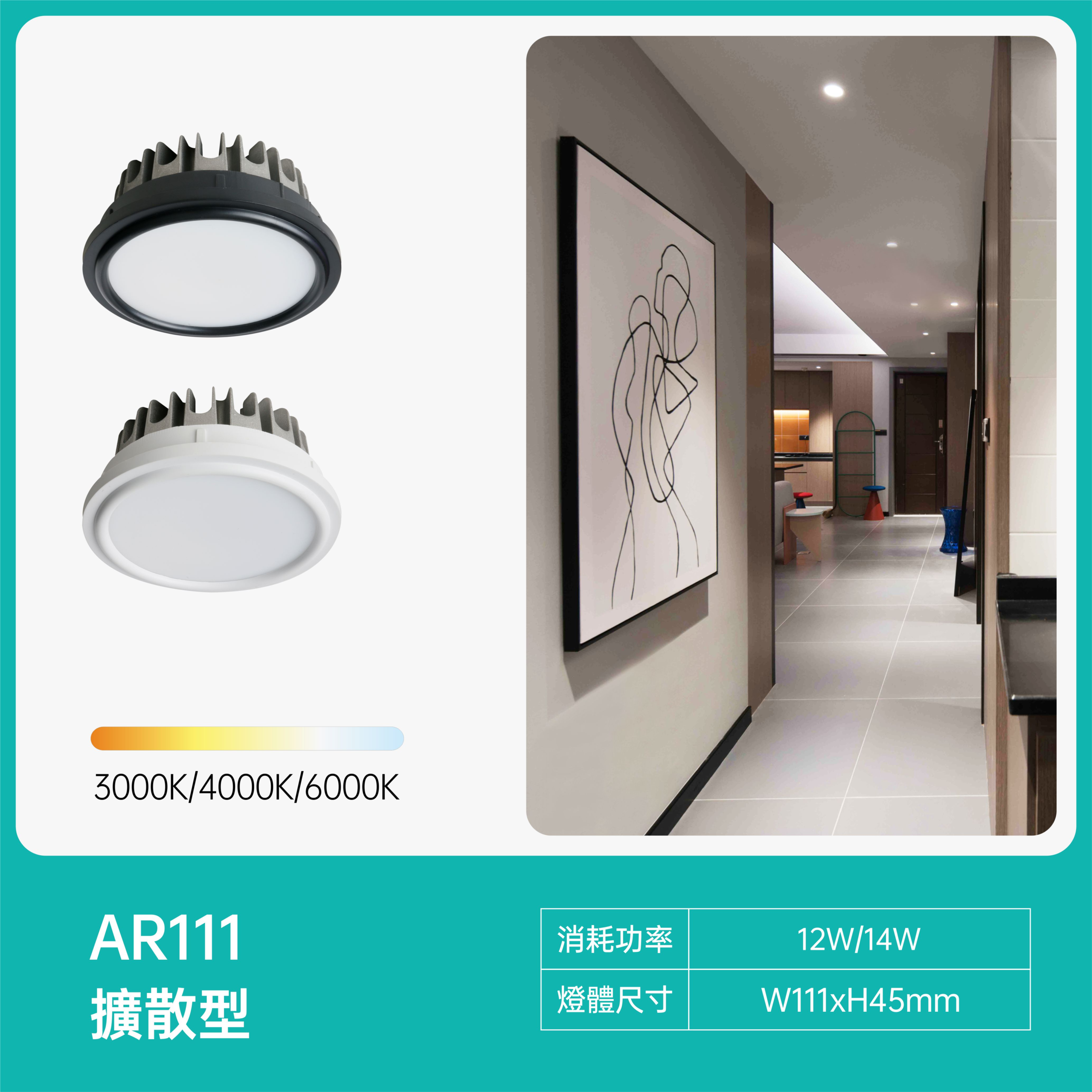AR111燈泡LED散光燈泡-Tuya款