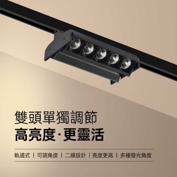 商用大功率LED軌道燈30W