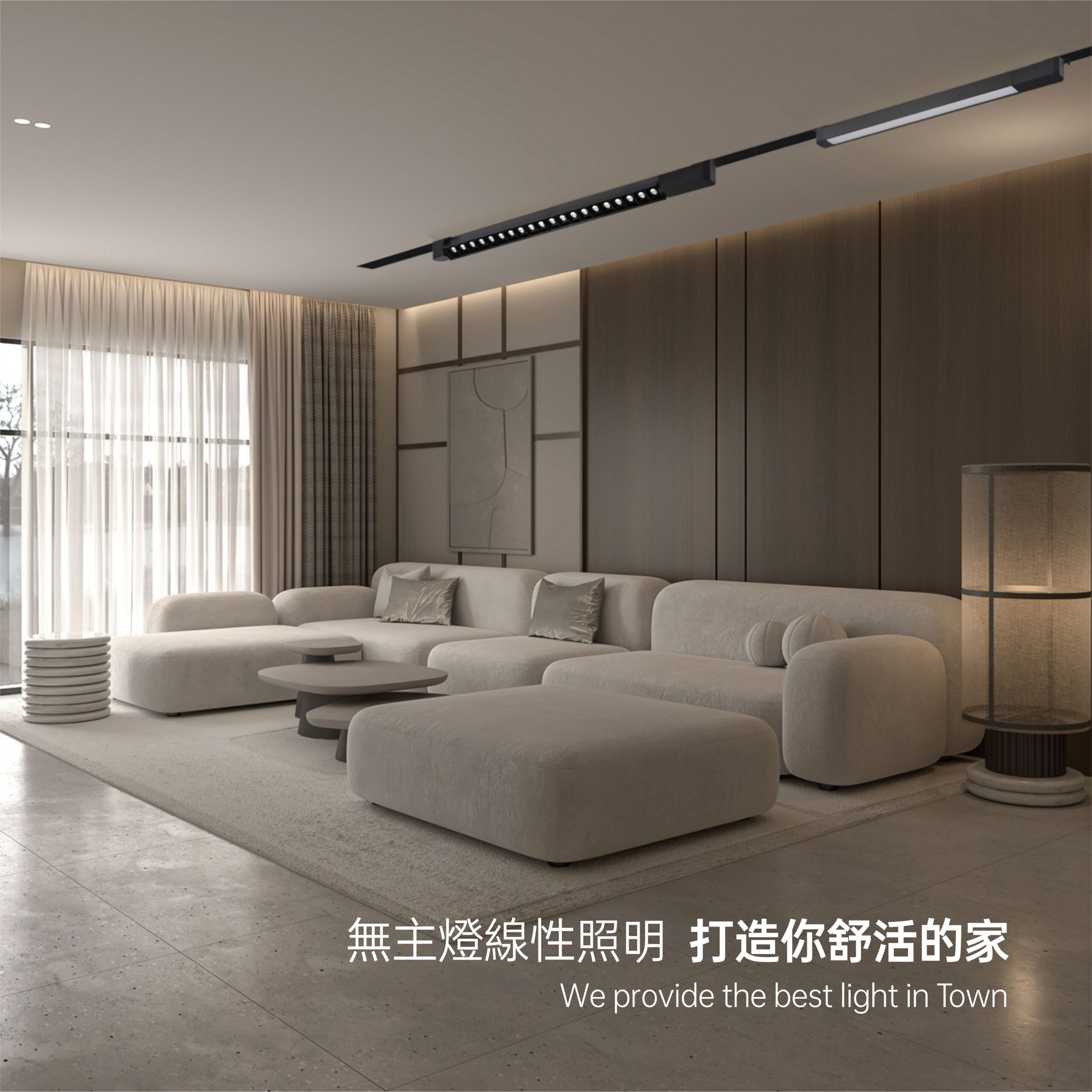 可轉向長條型LED軌道燈