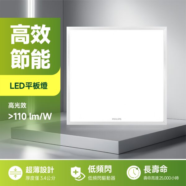 【特殊色溫】2700K / 3500K / 4500K / 5000K 以諾7.5cm中霧玻7W崁燈
