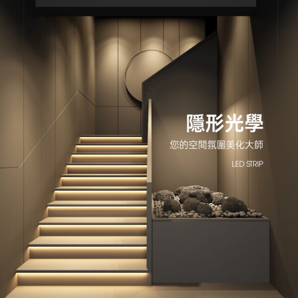 10mm裸板RGB燈條