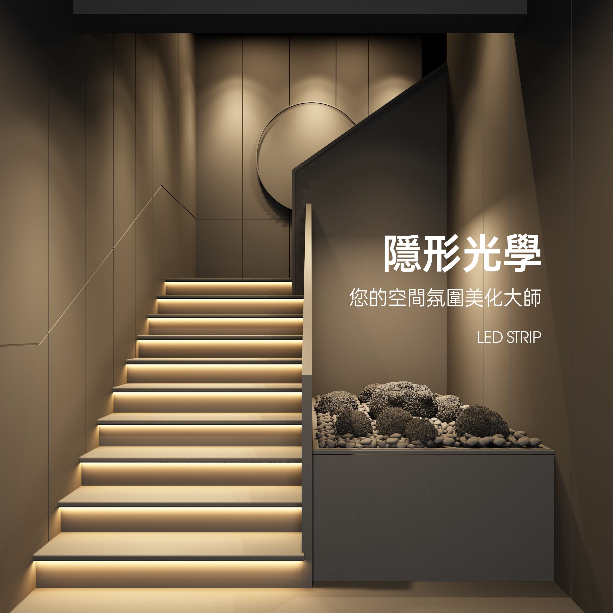 10mm裸板RGB燈條