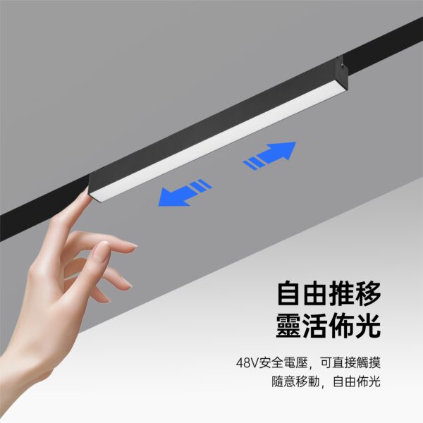 20磁吸軌道 格柵聚光燈18W