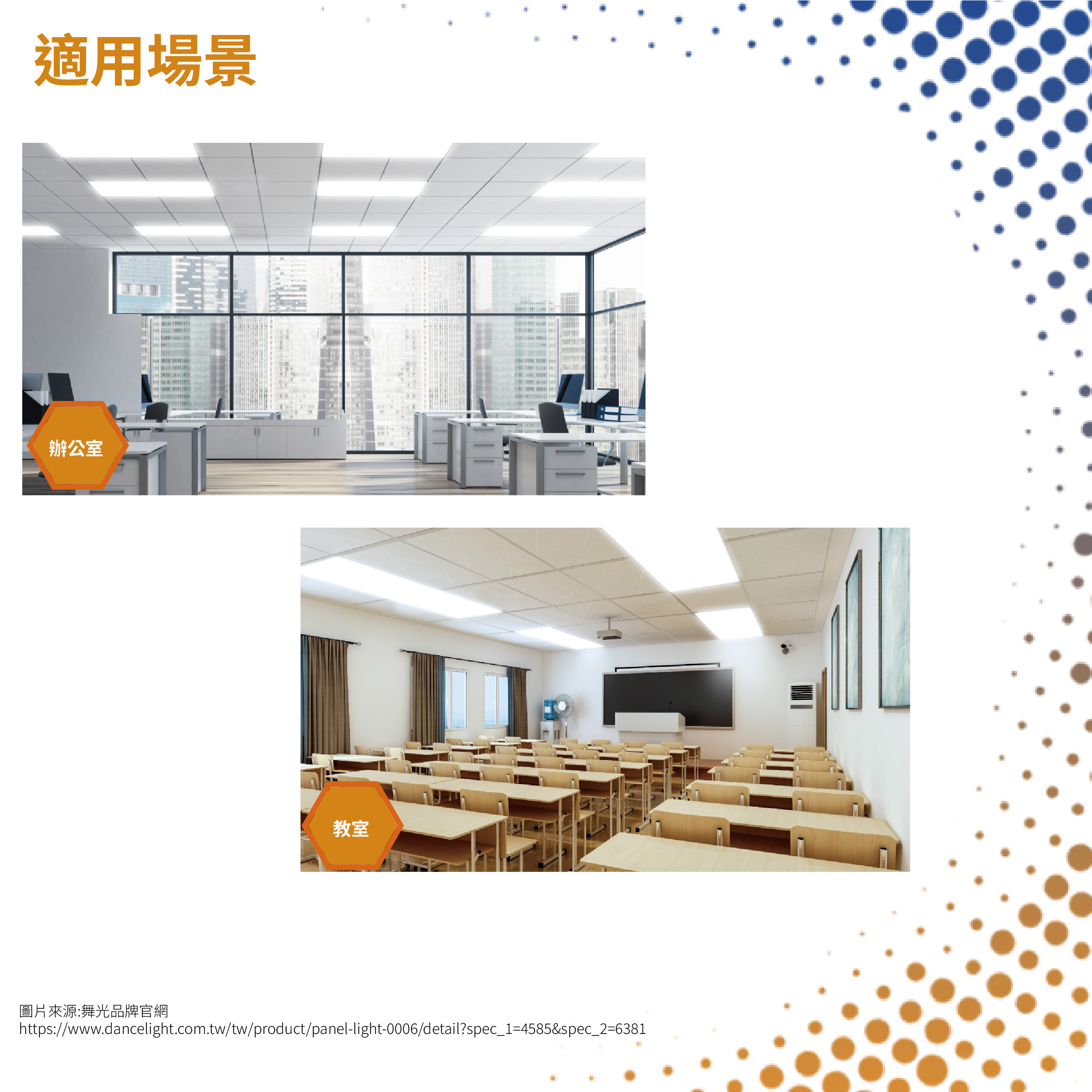 舞光D-PD40DR7柔光LED平板燈 嵌入式40W
