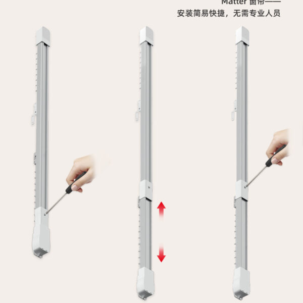 智慧窗簾 可伸縮窗簾軌道套件