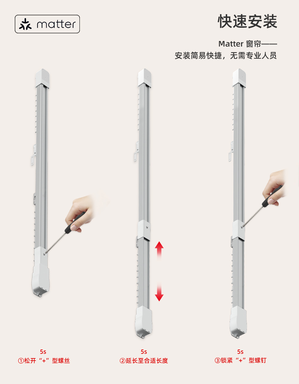 智慧窗簾 可伸縮窗簾軌道套件