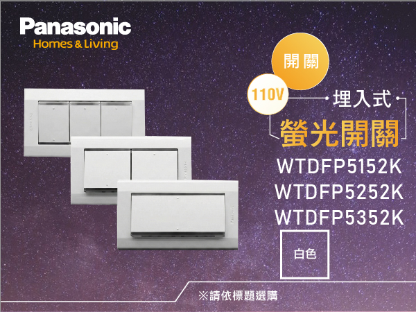 【特殊色溫】2700K / 3500K / 4500K / 5000K 以諾7.5cm中霧玻7W崁燈