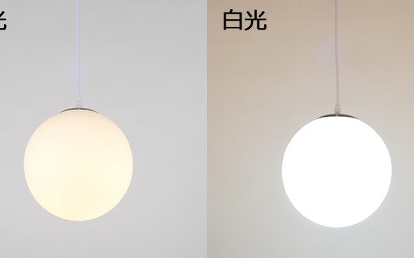 珍珠球吊燈
