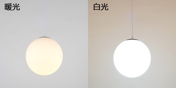 珍珠球吊燈