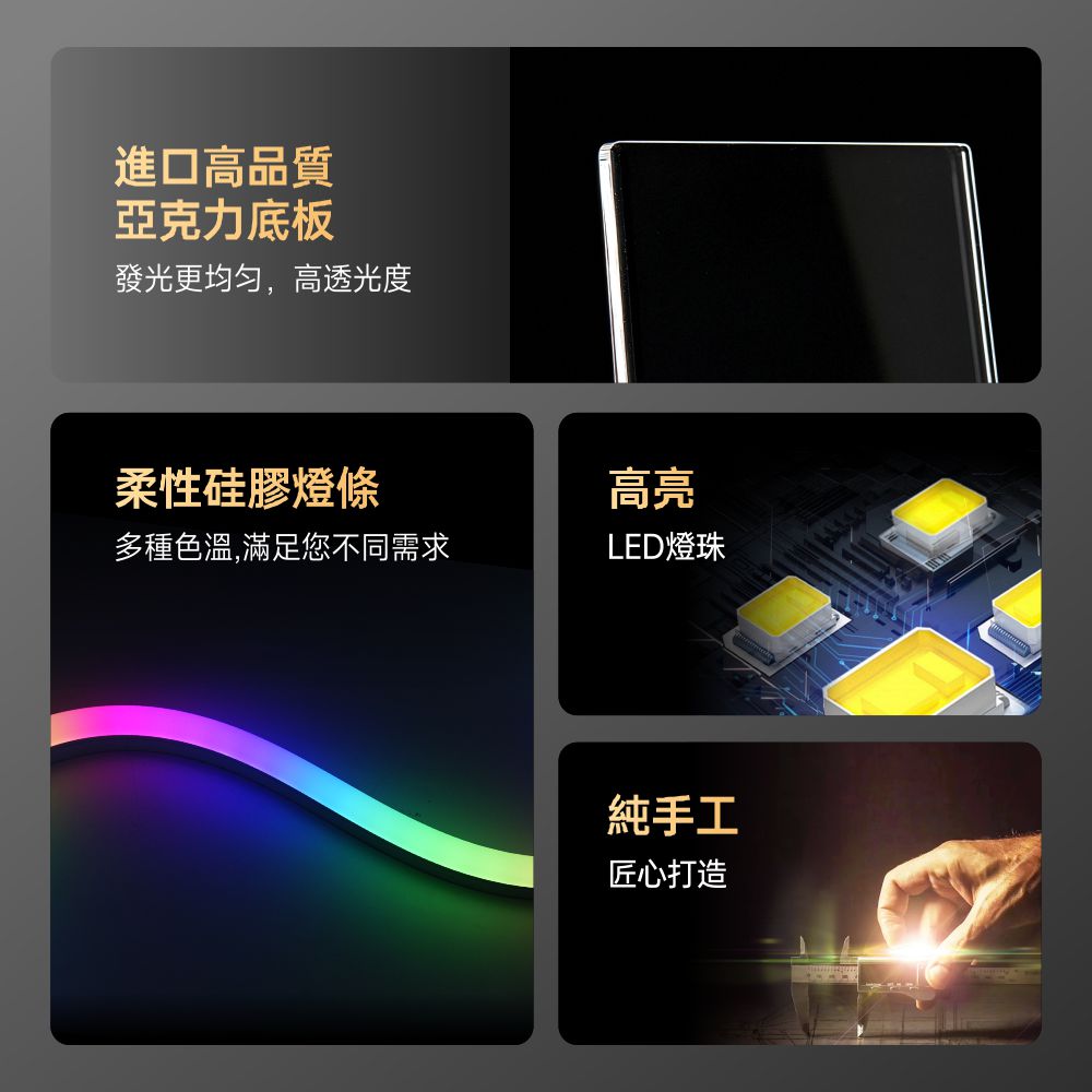 LED霓虹燈發光字