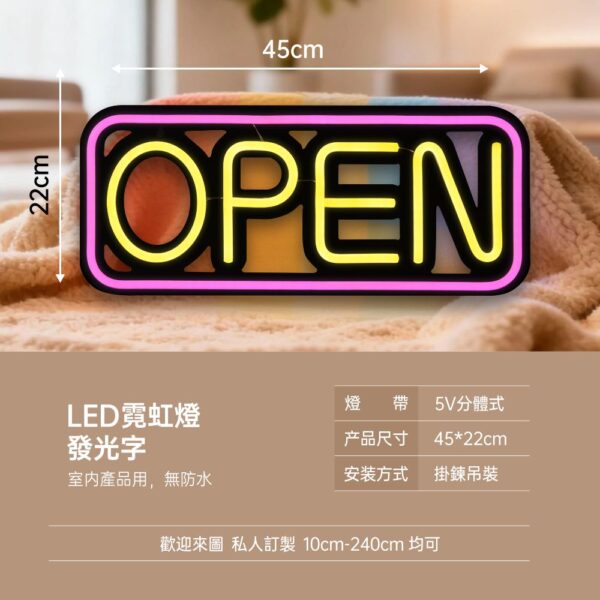 LED霓虹燈發光字