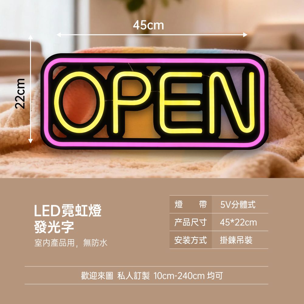 LED霓虹燈發光字