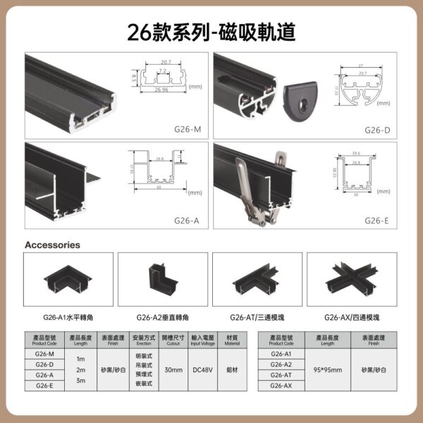 26超薄明裝磁吸  圓形格柵燈 16W