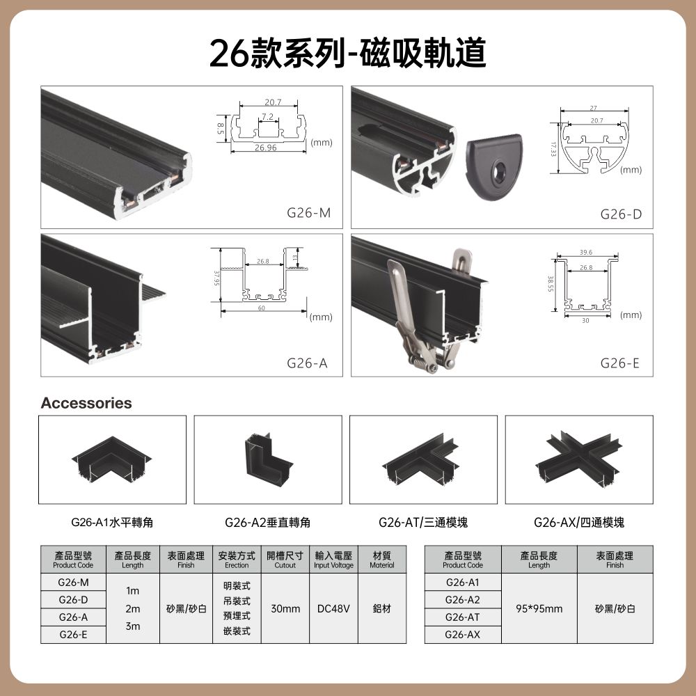 26超薄明裝磁吸  圓形格柵燈 16W