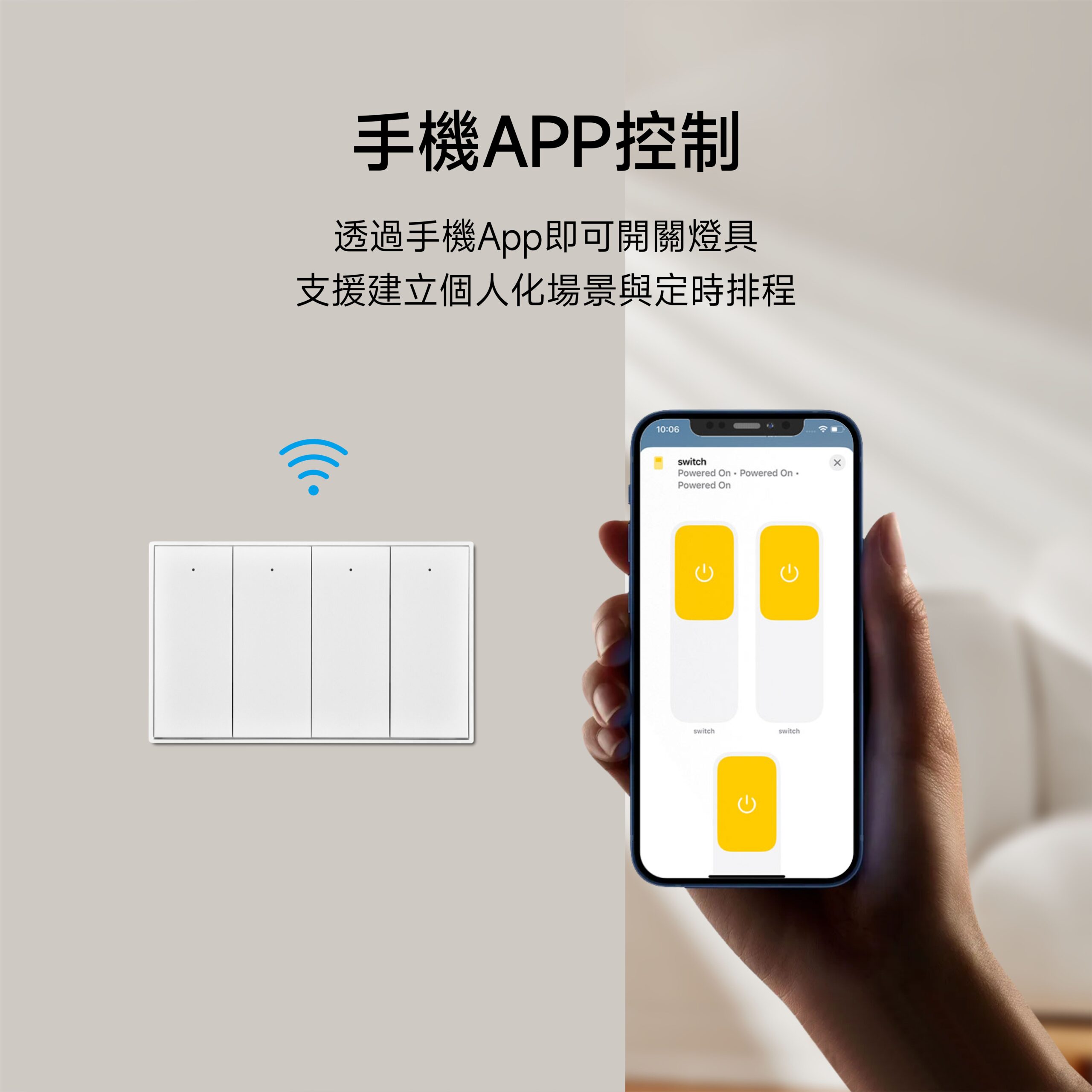 PC智慧開關面板 按鍵型 三開 奇恩舖子